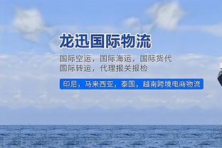 稳定发挥！爱德华兹20中9拿到26分9助攻