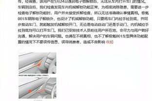 六台：菲利克斯在马竞球场外的铭牌被破坏，球迷扔垃圾吐口水踩踏